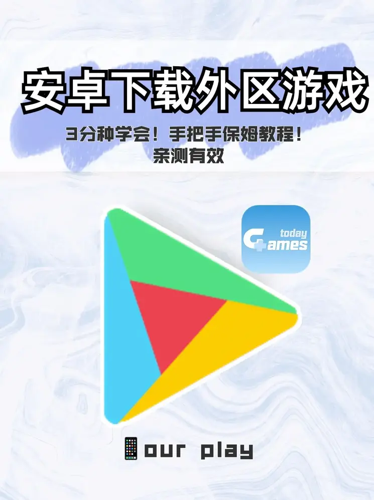 365平台app下载截图0