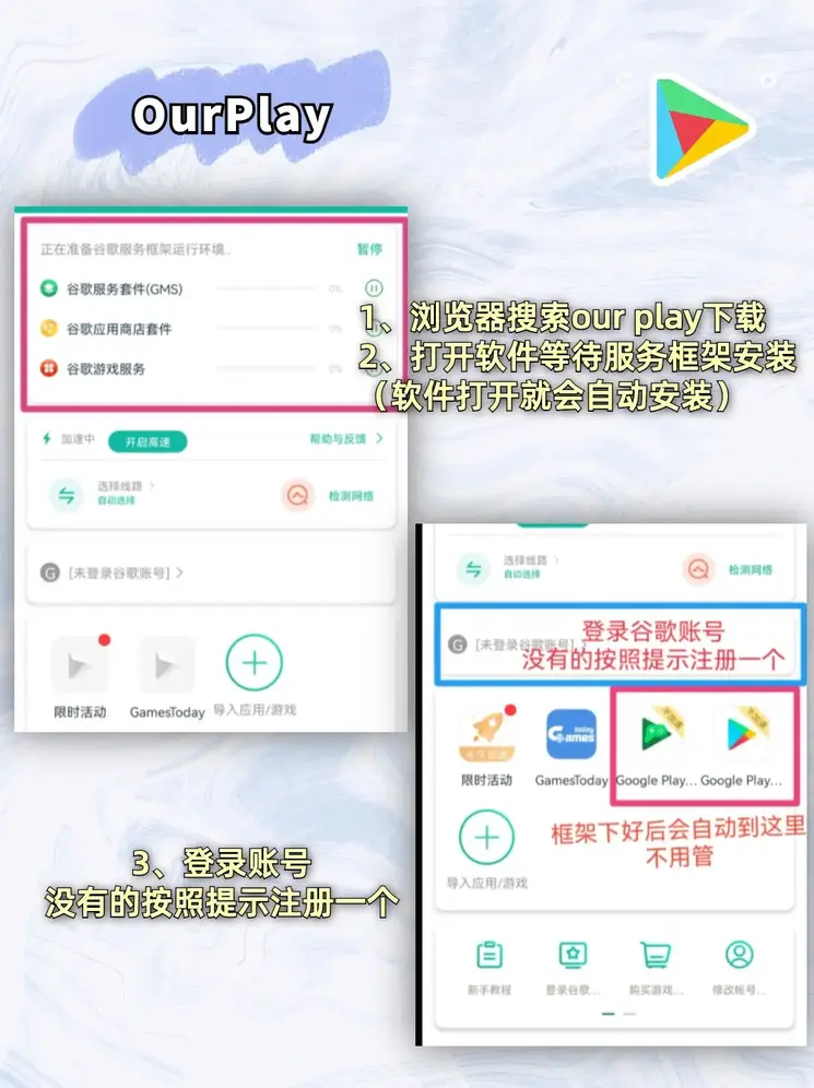 365平台app下载截图1
