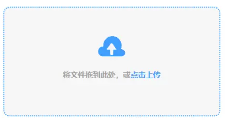 365平台app下载使用讲解 - 添加文件